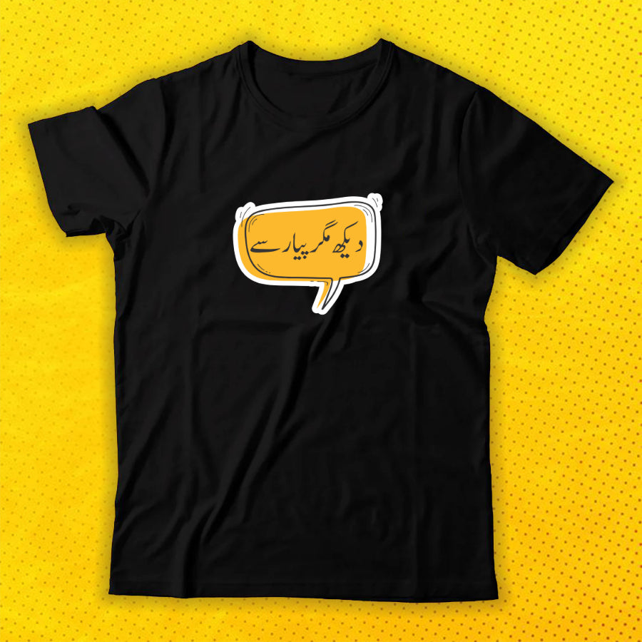 Dekh magr Pyar se - Basic Tee